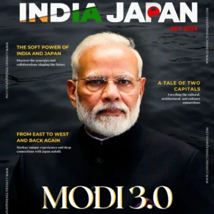 Printed + Digital Magazine